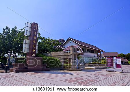 Stock Image - Taiwan, Taichung, Taichung County Seaport Art Center. Fotosearch