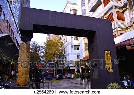 Stock Image - Taiwan, Taichung, Tea Street. Fotosearch