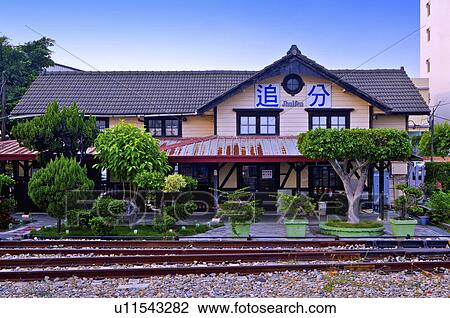 Taiwan, Taichung, Dadu Township, Jhueifen Station View Large Photo Image Stock Image - Taiwan, Taichung, Dadu Township, Jhueifen Station. Fotosearch