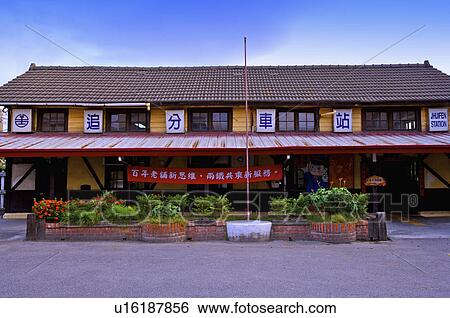 Taiwan, Taichung, Dadu Township, Jhueifen Station View Large Photo Image Stock Photograph - Taiwan, Taichung, Dadu Township, Jhueifen Station. Fotosearch