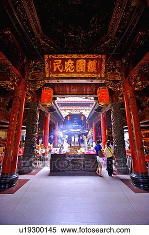 Taiwan, Taichung, Dajia Town, Chenlan Temple View Large Photo Image Stock Photography - Taiwan, Taichung, Dajia Town, Chenlan Temple. Fotosearch