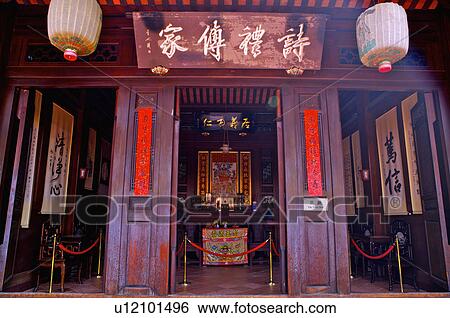 Stock Photograph - Taiwan, Taichung, Taichung Folklore Park. Fotosearch