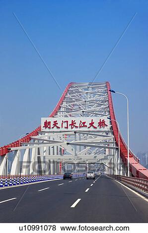 Stock Photo - China, Chongqing, Chaotianmen Yangtze River Bridge. Fotosearch