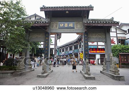 Stock Image - China, Chongqing, Ciqikou Town. Fotosearch