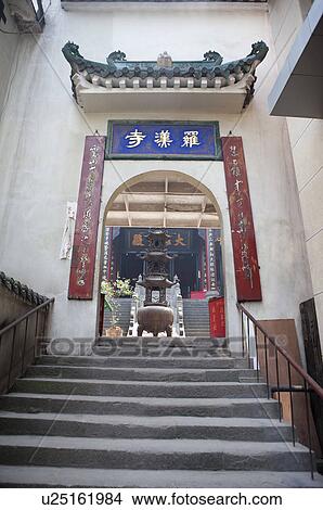Picture - China, Chongqing, Luohan Temple. Fotosearch