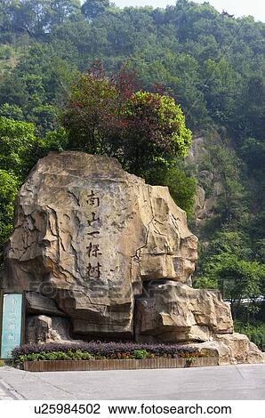 Stock Image - China, Chongqing, Nanshan Scenic Tree. Fotosearch