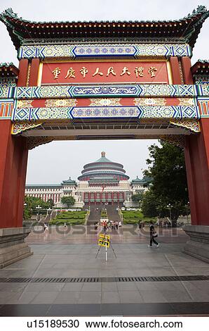China, Chongqing, The Great Hall Of The People View Large Photo Image Stock Image - China, Chongqing, The Great Hall Of The People. Fotosearch
