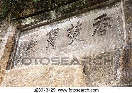 Baoding Mountain Rock Carvings in Chongqing, The Dazu Rock Carvings, China View Large Photo Image Stock Photo - Baoding Mountain Rock Carvings in Chongqing, The Dazu Rock Carvings, China. Fotosearch