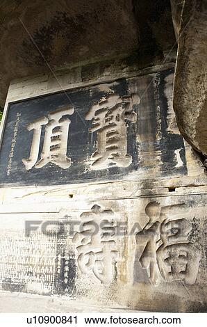 Baoding Mountain Rock Carvings, The Dazu Rock Carvings, Chongqing, China View Large Photo Image Stock Image - Baoding Mountain Rock Carvings, The Dazu Rock Carvings, Chongqing, China. Fotosearch