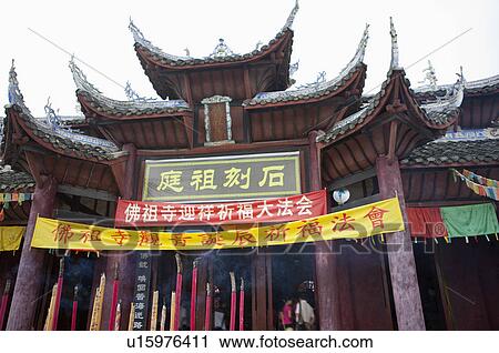 Buddha Temple in Chongqing, The Dazu Rock Carvings, China View Large Photo Image Stock Image - Buddha Temple in Chongqing, The Dazu Rock Carvings, China. Fotosearch