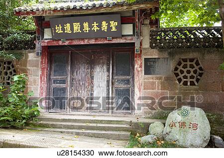 Shengshou Temple in Chongqing, The Dazu Rock Carvings, China View Large Photo Image Stock Image - Shengshou Temple in Chongqing, The Dazu Rock Carvings, China. Fotosearch