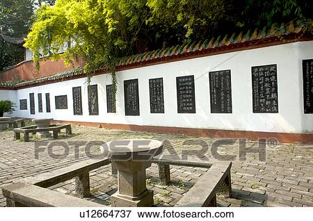 China, Yangtze River, Three Gorges, Baidicheng, Dufu Stele Corridor View Large Photo Image Stock Photo - China, Yangtze River, Three Gorges, Baidicheng, Dufu Stele Corridor. Fotosearch