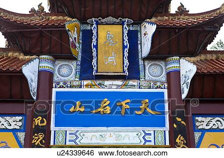 Stock Photograph - China, Yangtze River, Three Gorges, Fengdu, Ghost City. Fotosearch