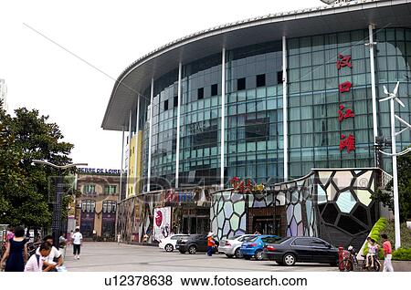 China, Hubei Province, Wuhan, Hankou View Large Photo Image Stock Photo - China, Hubei Province, Wuhan, Hankou. Fotosearch