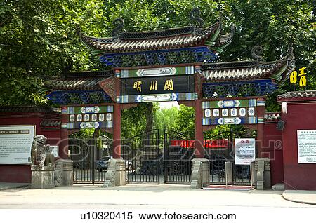 China, Hubei Province, Wuhan, Hanyang, Qingchuan Pavilion View Large Photo Image Stock Photography - China, Hubei Province, Wuhan, Hanyang, Qingchuan Pavilion. Fotosearch