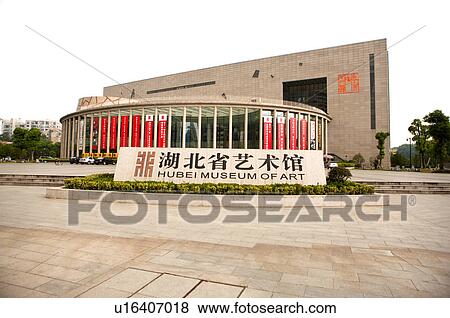 China, Hubei Province, Wuhan, Hubei Provincial Art Gallery View Large Photo Image Stock Photo - China, Hubei Province, Wuhan, Hubei Provincial Art Gallery. Fotosearch