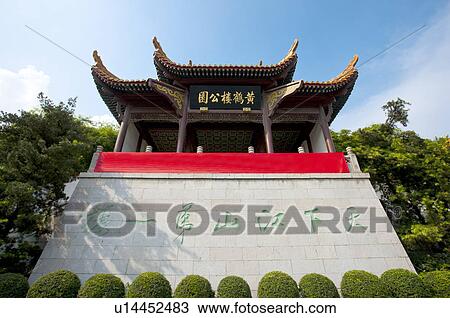 Stock Image - China, Hubei Province, Wuhan, Wuchang, Yellow Crane Tower Park. Fotosearch