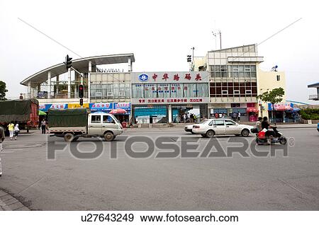 China, Hubei Province, Wuhan, Wuchang, Zhong Hua Road Dock View Large Photo Image Stock Photo - China, Hubei Province, Wuhan, Wuchang, Zhong Hua Road Dock. Fotosearch