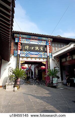China, Hubei Province, Wuhan, Wuchang View Large Photo Image Stock Photography - China, Hubei Province, Wuhan, Wuchang. Fotosearch