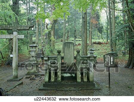 Stock Image - Shirakawa-no-seki, Shirakawa, Fukushima, Japan. Fotosearch