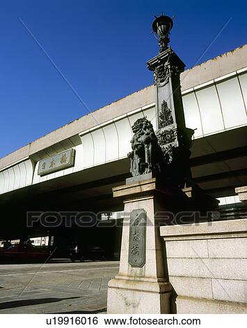 Nihonbashi Bridge, Chuo, Tokyo, Japan View Large Photo Image Stock Photograph - Nihonbashi Bridge, Chuo, Tokyo, Japan. Fotosearch