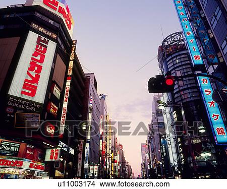 Shinjuku Station East Exit, Shinjuku, Japan View Large Photo Image Picture - Shinjuku Station East Exit, Shinjuku, Japan. Fotosearch