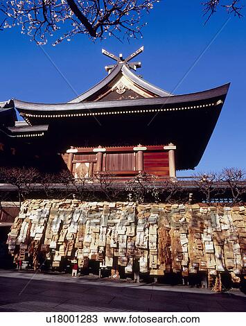 Stock Image - Yushima Tenjin, Bunkyo, Tokyo, Japan. Fotosearch