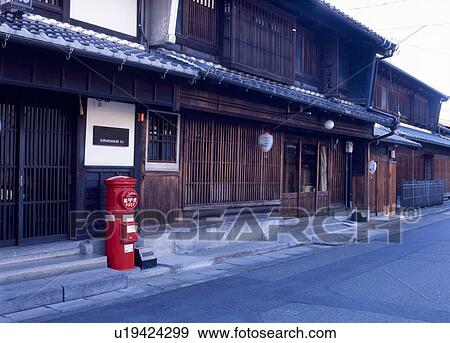 Kawara Town, Gifu, Gifu, Japan View Large Photo Image Stock Photo - Kawara Town, Gifu, Gifu, Japan. Fotosearch