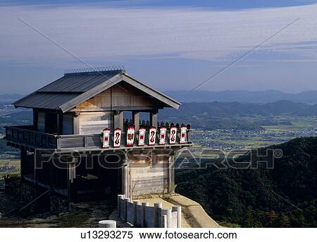 Stock Photography - Ki Castle, Soja, Okayama, Japan. Fotosearch