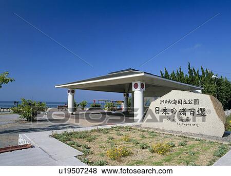 Stock Photo - Sami Beach, Kurashiki, Okayama, Japan. Fotosearch