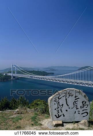Seto-Ohashi Bridge, Kurashiki, Japan View Large Photo Image Stock Photography - Seto-Ohashi Bridge, Kurashiki, Japan. Fotosearch
