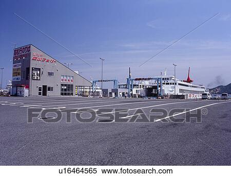 Uno Port, Tamano, Okayama, Japan View Large Photo Image Stock Photography - Uno Port, Tamano, Okayama, Japan. Fotosearch