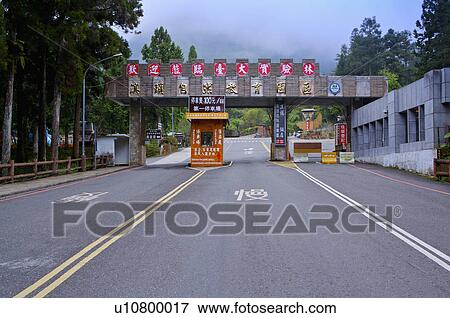 Stock Photo - Asia, China, Taiwan, Nantou, Lugu Township, Xitou. Fotosearch