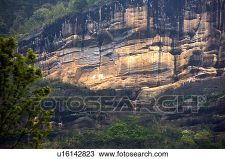Stock Image - Asia, China, Fujian, UNESCO, World Cultural Heritage, World Natural Heritage, Wuyi Mountain, Man-tin Peak. Fotosearch