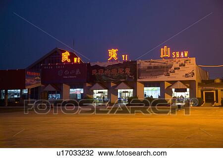 Stock Image - Asia, China, Fujian, UNESCO, World Cultural Heritage, World Natural Heritage, Wuyi Mountain, Airfield, Airport. Fotosearch