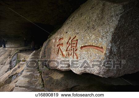 Stock Photo - Asia, China, Fujian, UNESCO, World Cultural Heritage, World Natural Heritage, Wuyi Mountain, A Ray Of Sky Scenic Area, A Ray Of Sky. Fotosearch
