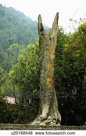 Asia, China, Fujian, UNESCO, World Cultural Heritage, World Natural Heritage, Wuyi Mountain, Shi-Ba Zhai Scenic Area, Shi-Ba Zhai View Large Photo Image Stock Photo - Asia, China, Fujian, UNESCO, World Cultural Heritage, World Natural Heritage, Wuyi Mountain, Shi-Ba Zhai Scenic Area, Shi-Ba Zhai. Fotosearch