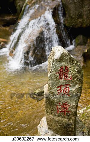 Asia, China, Fujian, UNESCO, World Cultural Heritage, World Natural Heritage, Wuyi Mountain, Shi-Ba Zhai Scenic Area, Shi-Ba Zhai, Long Ding Pond View Large Photo Image Stock Photo - Asia, China, Fujian, UNESCO, World Cultural Heritage, World Natural Heritage, Wuyi Mountain, Shi-Ba Zhai Scenic Area, Shi-Ba Zhai, Long Ding Pond. Fotosearch