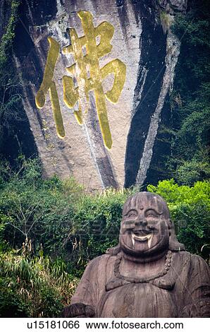 Stock Photograph - Asia, China, Fujian, UNESCO, World Cultural Heritage, World Natural Heritage, Wuyi Mountain, Da Hong Pao Scenic Area. Fotosearch