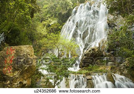 Asia, China, Fujian, UNESCO, World Cultural Heritage, World Natural Heritage, Wuyi Mountain, Yu Long Gu Jin Qu, Yu Long Gu, The Pearl Falls, Waterfall View Large Photo Image Stock Photograph - Asia, China, Fujian, UNESCO, World Cultural Heritage, World Natural Heritage, Wuyi Mountain, Yu Long Gu Jin Qu, Yu Long Gu, The Pearl Falls, Waterfall. Fotosearch