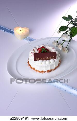 Birthday cake View Large Photo Image Stock Image - Birthday cake. Fotosearch