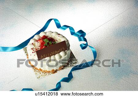Stock Photo - Birthday cake. Fotosearch