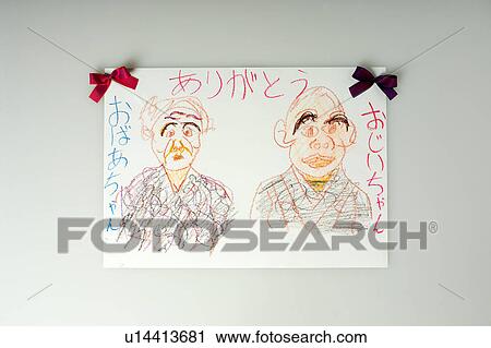 Stock Image - Child's drawing. Fotosearch