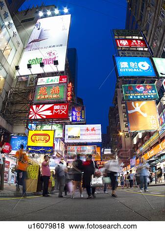 Advertising Signs on Sai Yeung Choi Street, Mongkok, Hong Kong View Large Photo Image Stock Photo - Advertising Signs on Sai Yeung Choi Street, Mongkok, Hong Kong. Fotosearch