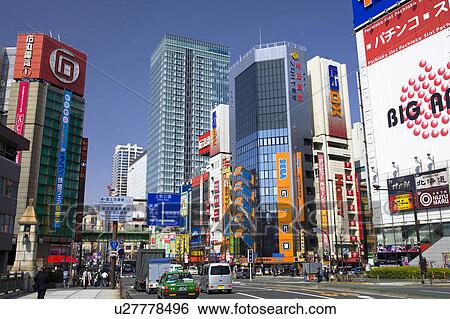 Stock Photograph - Akihabara. Fotosearch