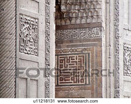 Egypt, Cairo, Islamic, Architect, Sultan, Hassan, Mosque View Large Photo Image Stock Image - Egypt, Cairo, Islamic, Architect, Sultan, Hassan, Mosque. Fotosearch