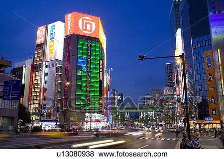 Stock Photo - Akihabara. Fotosearch