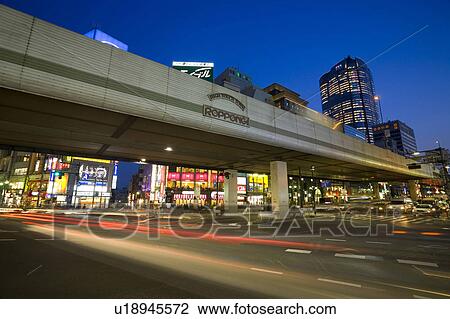 Stock Image - Roppongi. Fotosearch