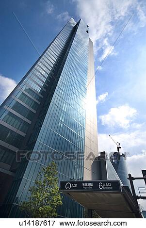 Stock Photo - Skyscraper. Fotosearch