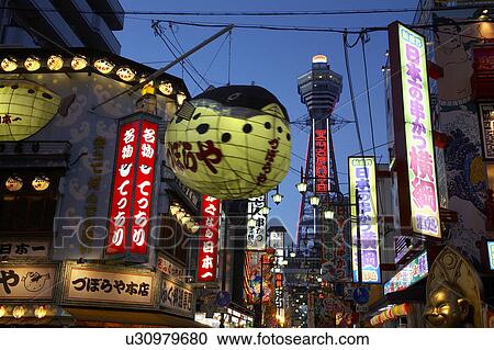 Tsutenkaku View Large Photo Image Stock Image - Tsutenkaku. Fotosearch